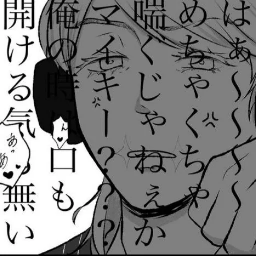 Sticker sanzucanuhang - 1