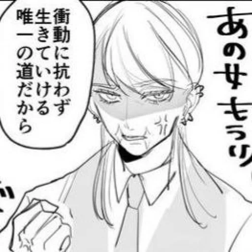 Sticker sanzucanuhang - 1