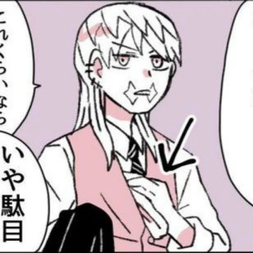 Sticker sanzucanuhang - 1