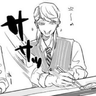 Стикер SanzU - 11