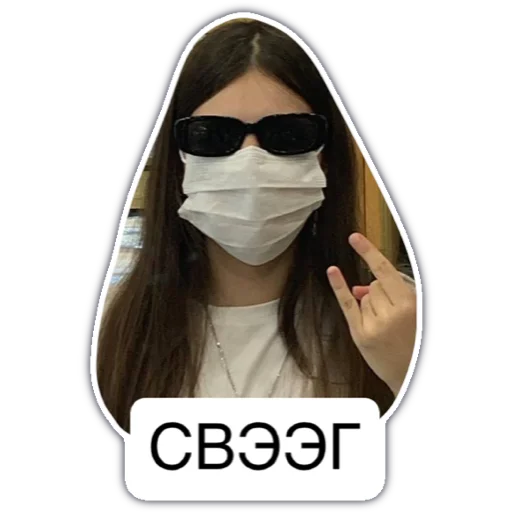 Sticker засанзились - 11