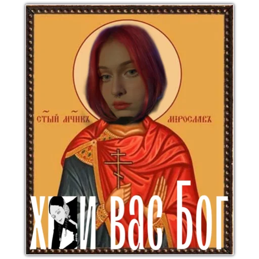 Sticker засанзились - 8