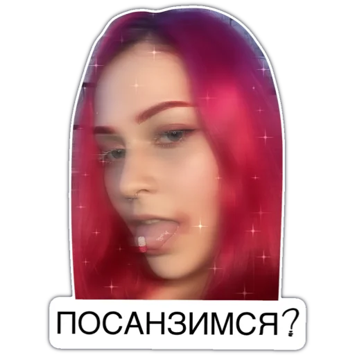 Sticker засанзились - 5