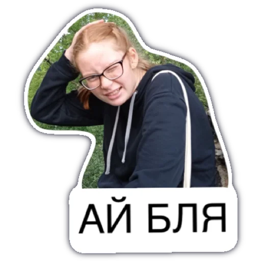 Sticker засанзились - 1