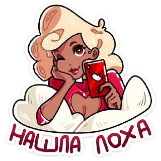 Sticker Сирша от @TgSticker - 9