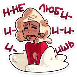 Sticker Сирша от @TgSticker - 8