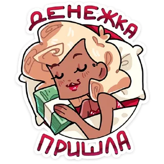 Sticker Сирша от @TgSticker - 5