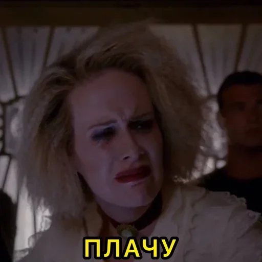 Стикер sarah_paulson_by_fStikBot - 1