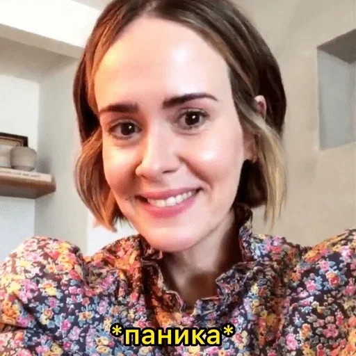 Sticker sarah_paulson_by_fStikBot - 1