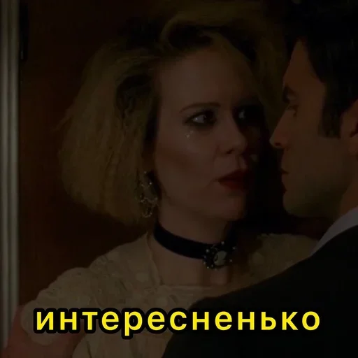 Sticker sarah_paulson_by_fStikBot - 1