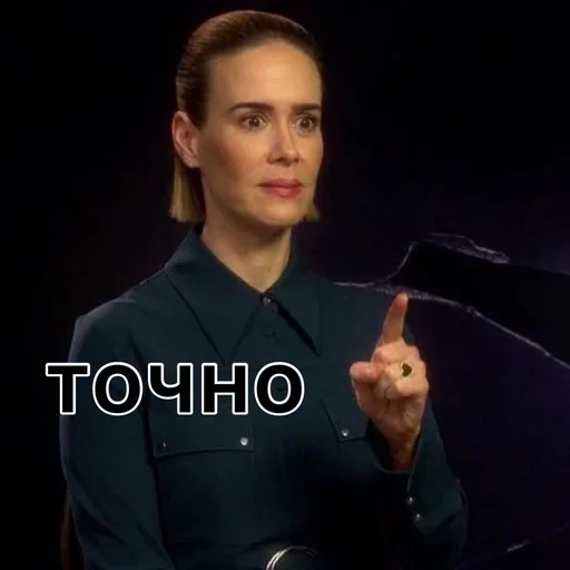 Sticker sarah_paulson_by_fStikBot - 1