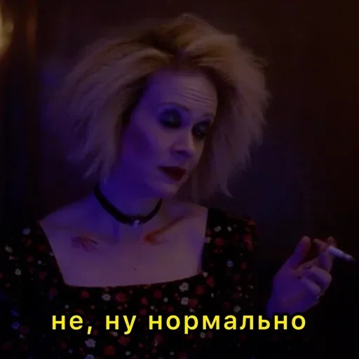 Стикер Сара Полсон :: @fStikBot - 3