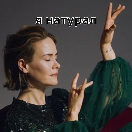 Стикер Сара Полсон :: @fStikBot - 1