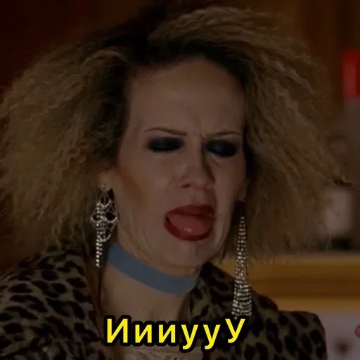 Стикер Сара Полсон :: @fStikBot - 0