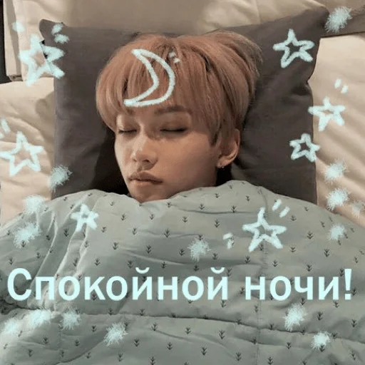 Sticker saranghaeonana - 1