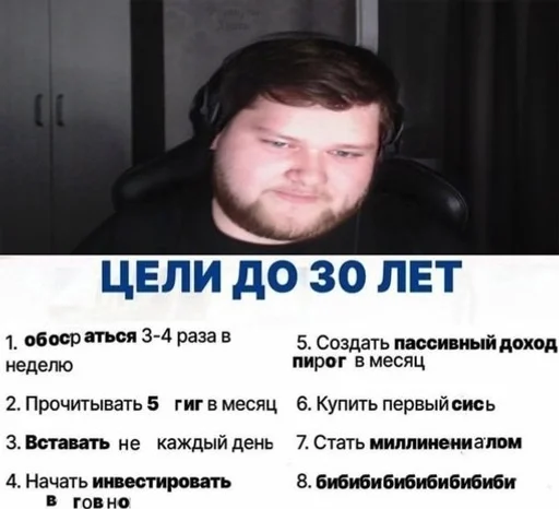 Стикер Саранские мемы 5 🔥 :: @fStikBot - 11