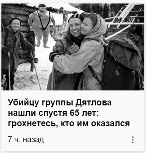 Стикер Саранские мемы 5 🔥 :: @fStikBot - 8