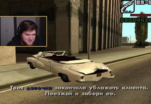 СМС скриншот автомобиль