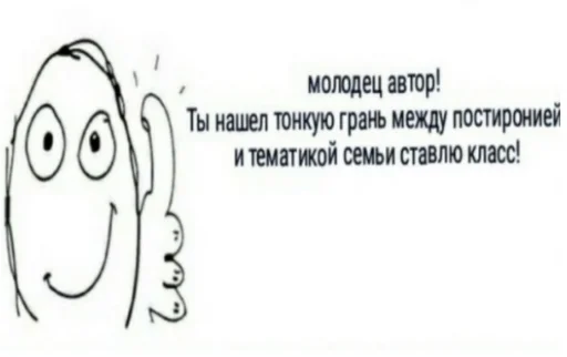 text sketch line art