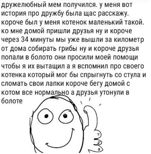 text illustration clipart