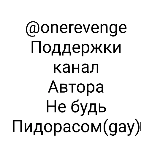 text font screenshot