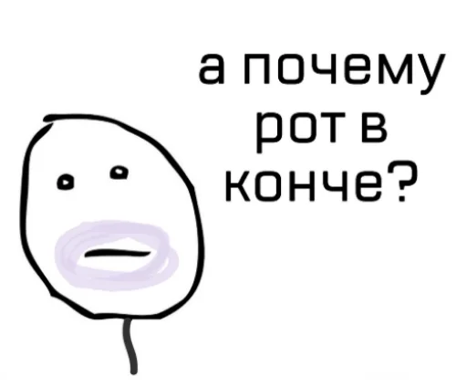 clipart drawing smile