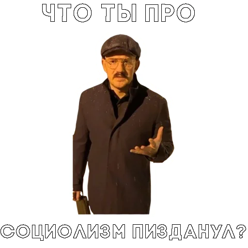 text clothing human face