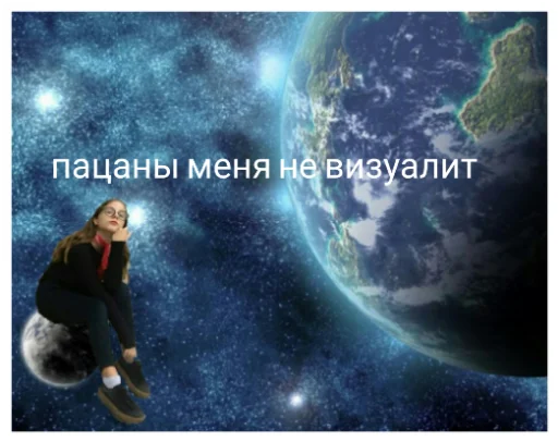 Sticker пипапопа - 10