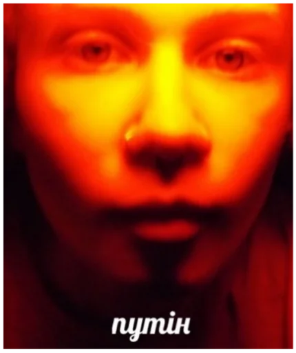 Sticker пипапопа - 0