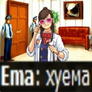 Sticker Аполло Хуйстис и Ко - 0