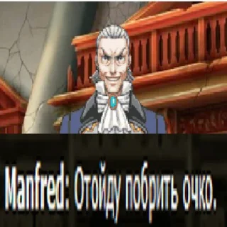 Sticker Аполло Хуйстис и Ко - 5