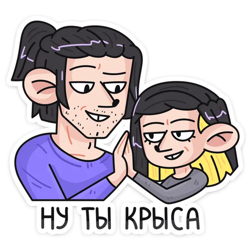 Sticker саша лимонъ :: @stickroom - 7