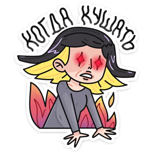 Sticker саша лимонъ :: @stickroom - 2