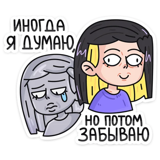 Sticker саша лимонъ :: @stickroom - 1