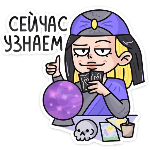 Sticker саша лимонъ :: @stickroom - 0