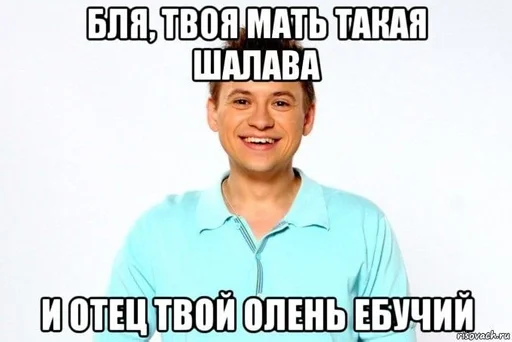 text human face clothing