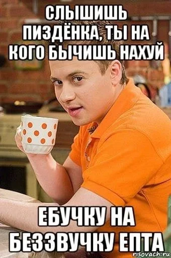 text person human face