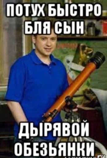 text clothing human face