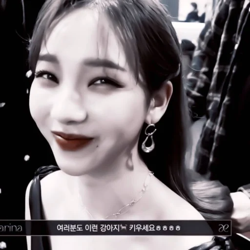 Sticker 𦘒᎒ karina 🏯 ‹‹ by @kioflix ›› - 5