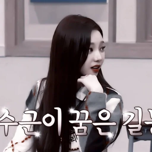 Sticker 𦘒᎒ karina 🏯 ‹‹ by @kioflix ›› - 2