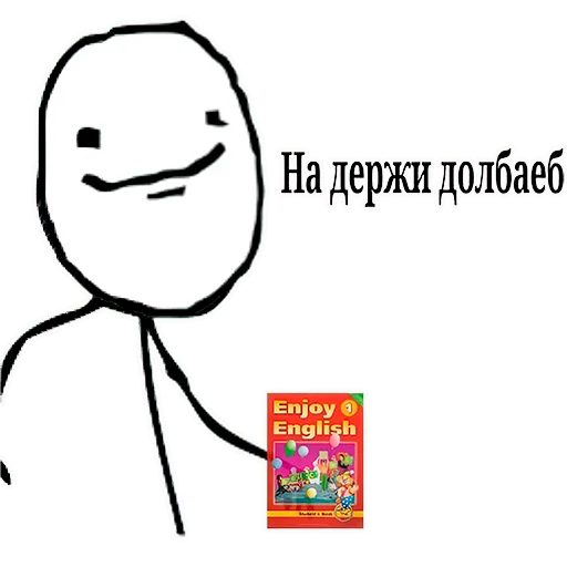 СМС мультфильм клипарт