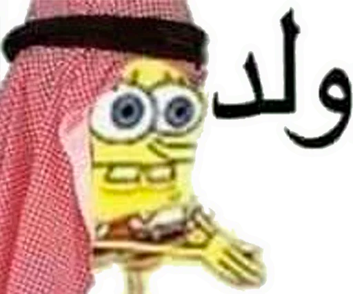 СМС мультфильм иллюстрация