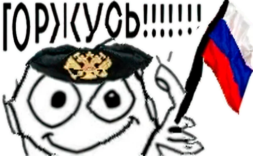 СМС клипарт мультфильм