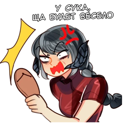 Sticker sassyclub_tg_sticks - 1