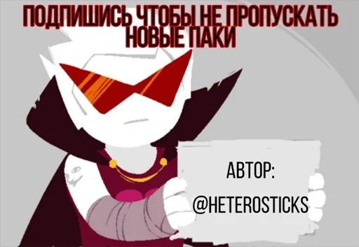 СМС мультфильм клипарт