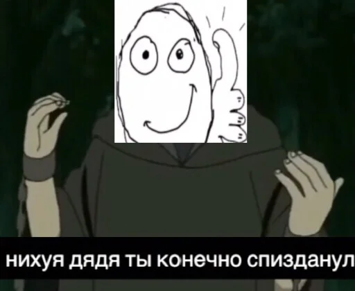 text cartoon animation