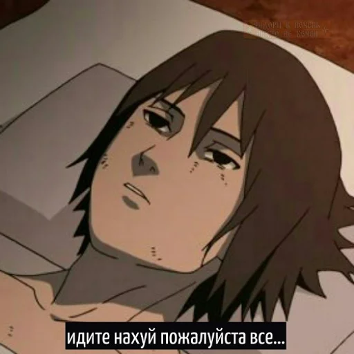 Sticker sasukedays - 1