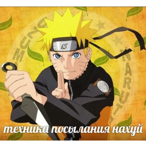 Стикер sasukedays - 1