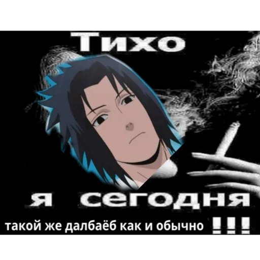 Sticker sasukedays - 1