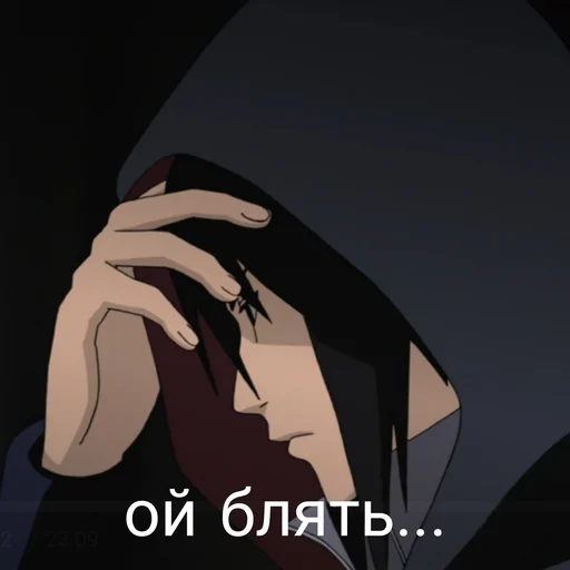 Sticker Sasuke Uchiha | @ssr_xc - 10